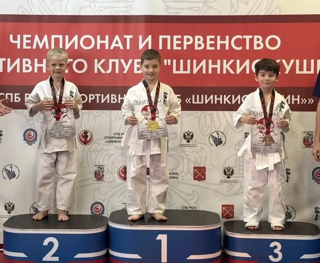 Призёры турнира по каратэ на пьедестале почёта